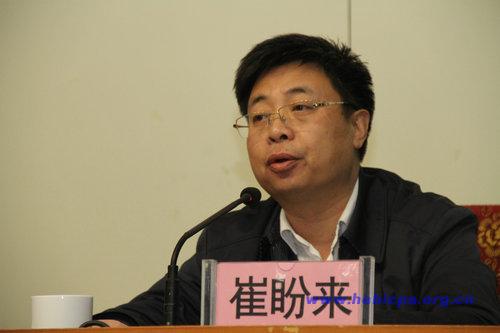 崔盼来处长